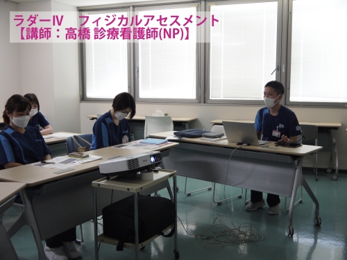 スペシャリスト研修会を行いました(3/1)
